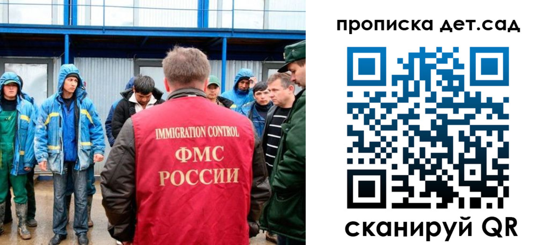 временная регистрация госуслуги в Тейково
